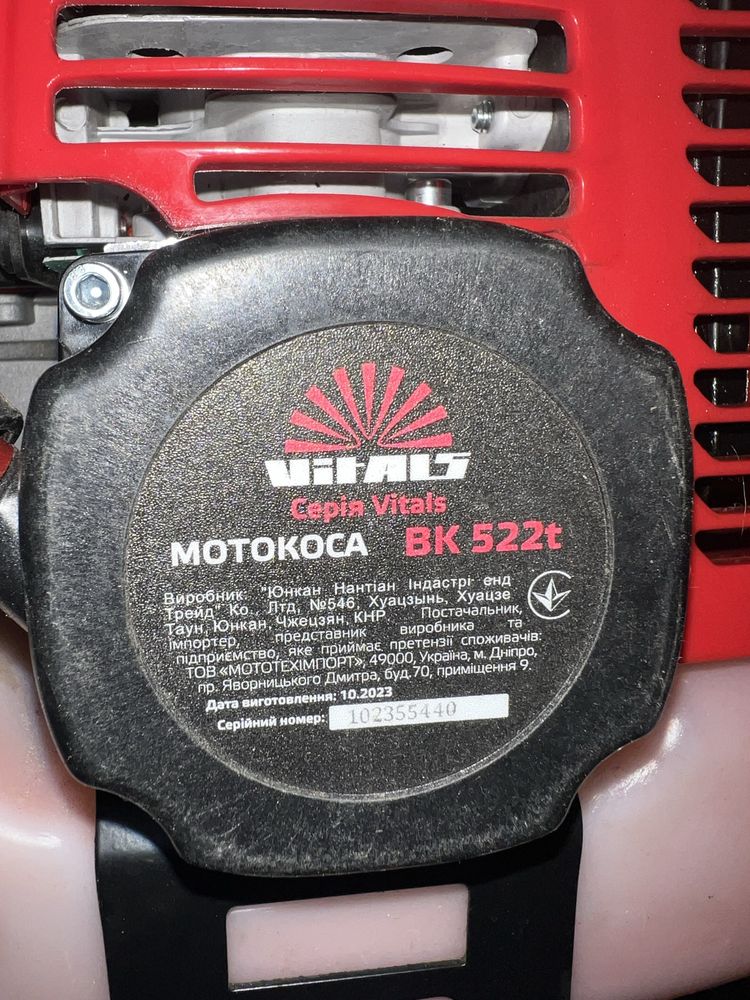 Мотокоса Vitals BK 522t