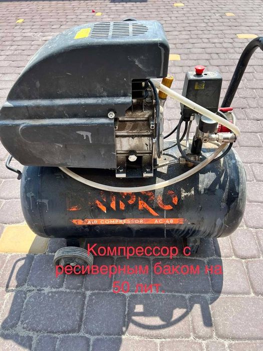 Аренда. Прокат. Компрессор 100 и 50 литров.