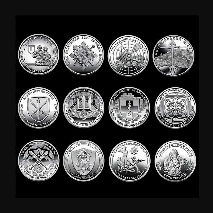 Набір з 12 обігових пам’ятних монет серії ЗСУ 2022 - 2025 ОЛХ Доставка