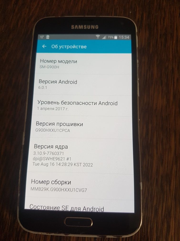 Смартфон Samsung Galaxy S5
