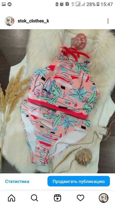 Купальники С&А и ASOS