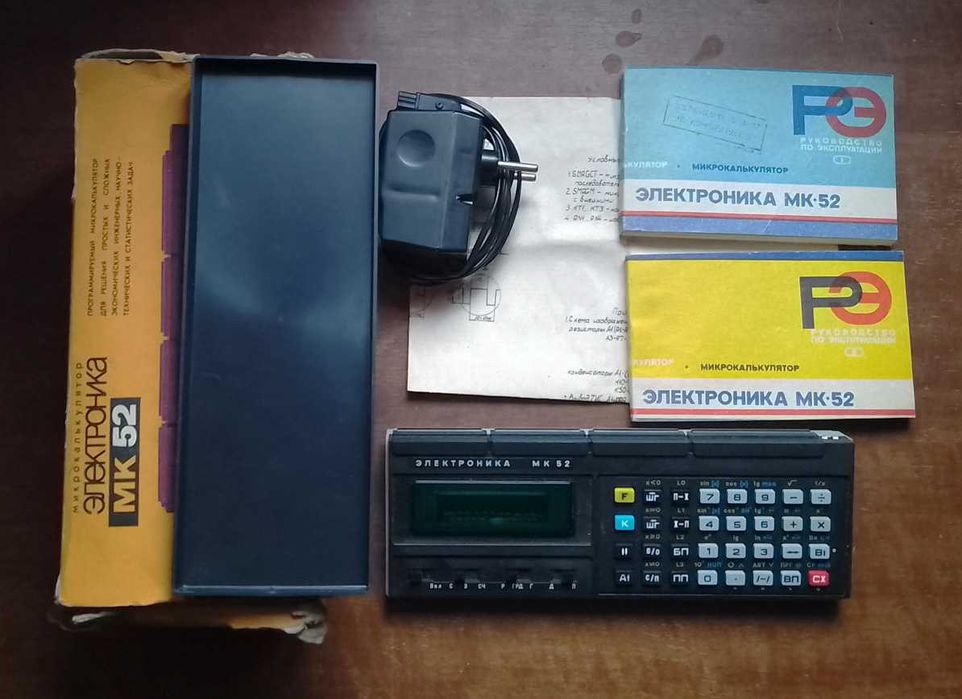 Калькулятор програмуємий ЭЛЕКТРОНИКА МК52