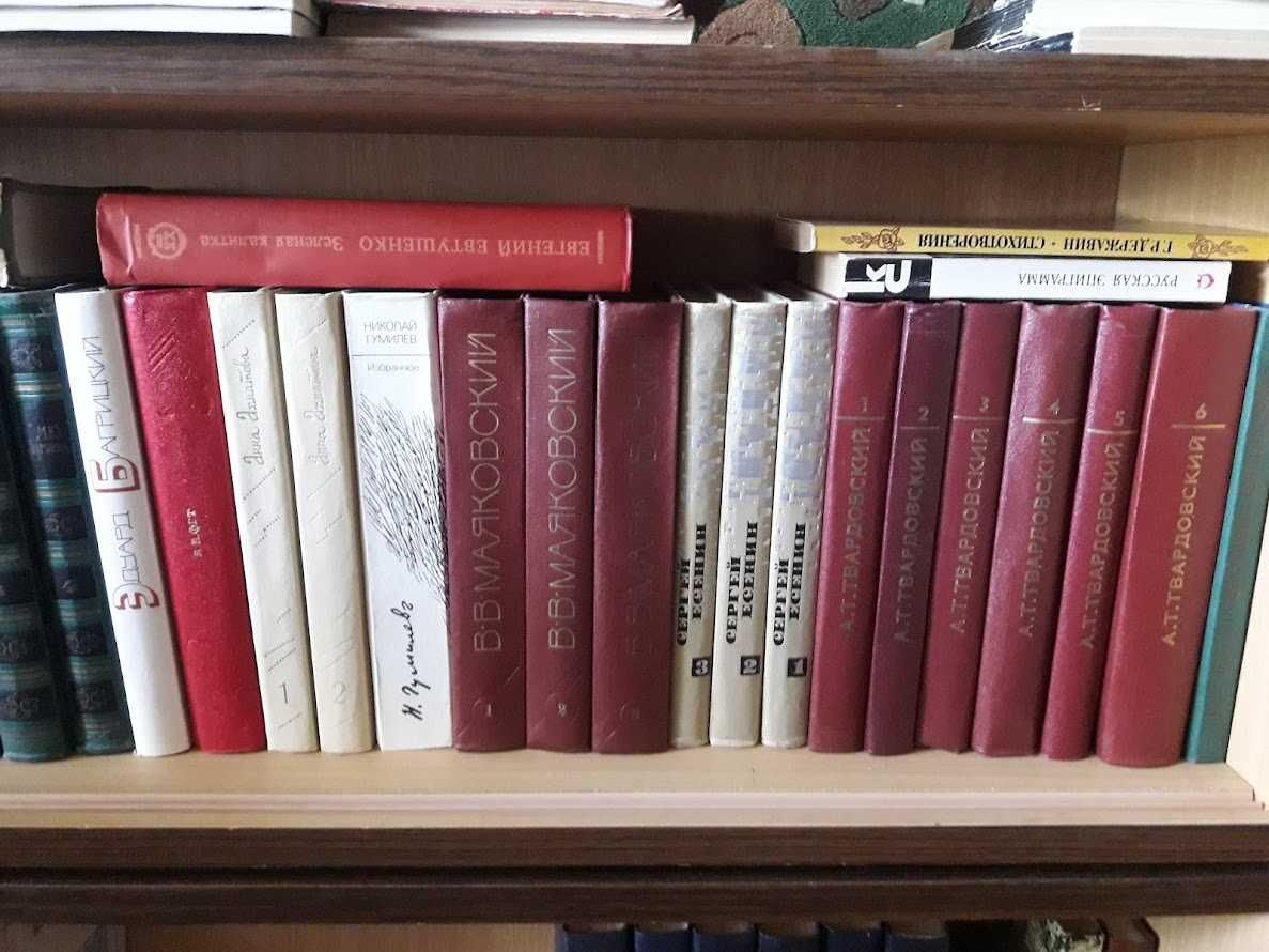 Поэзия: собрания сочинений и отдельные издания разных лет