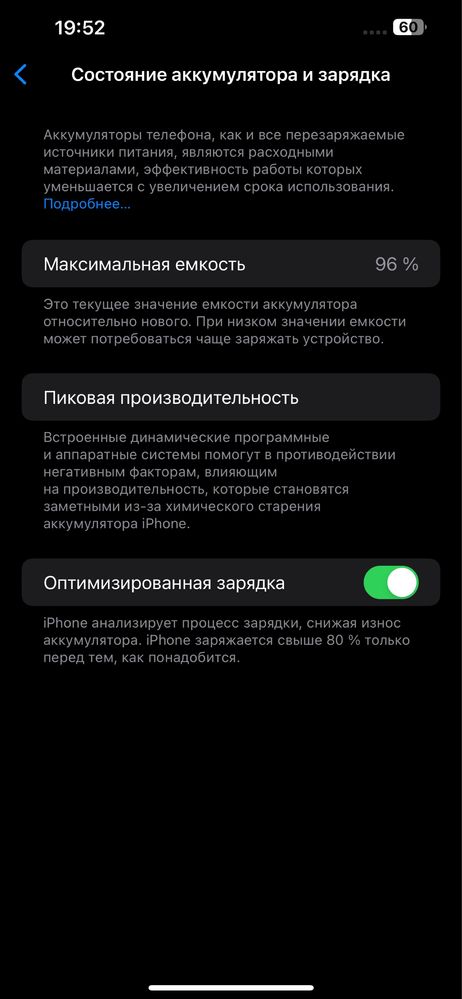 iPhone 14 Plus 256 гб з гарантією