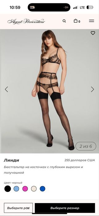 ! agent provocateur lindie труси плавки трусики лиф бюстгалтер бра