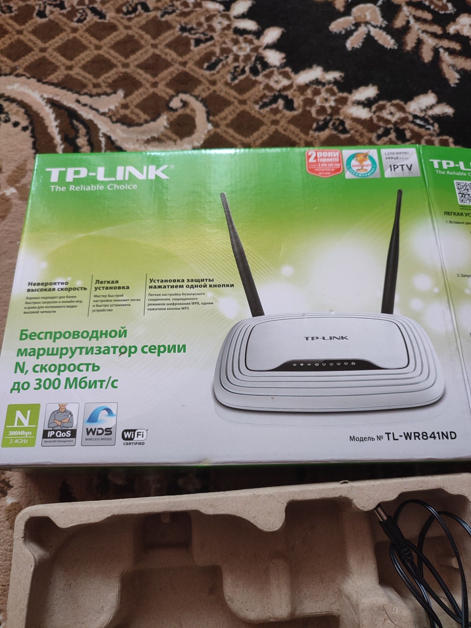 Продается роутер TP-Link.