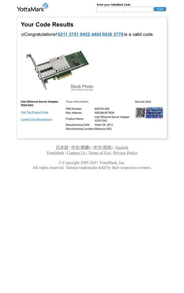 intel Ethernet Server Adapter X520-DA2
