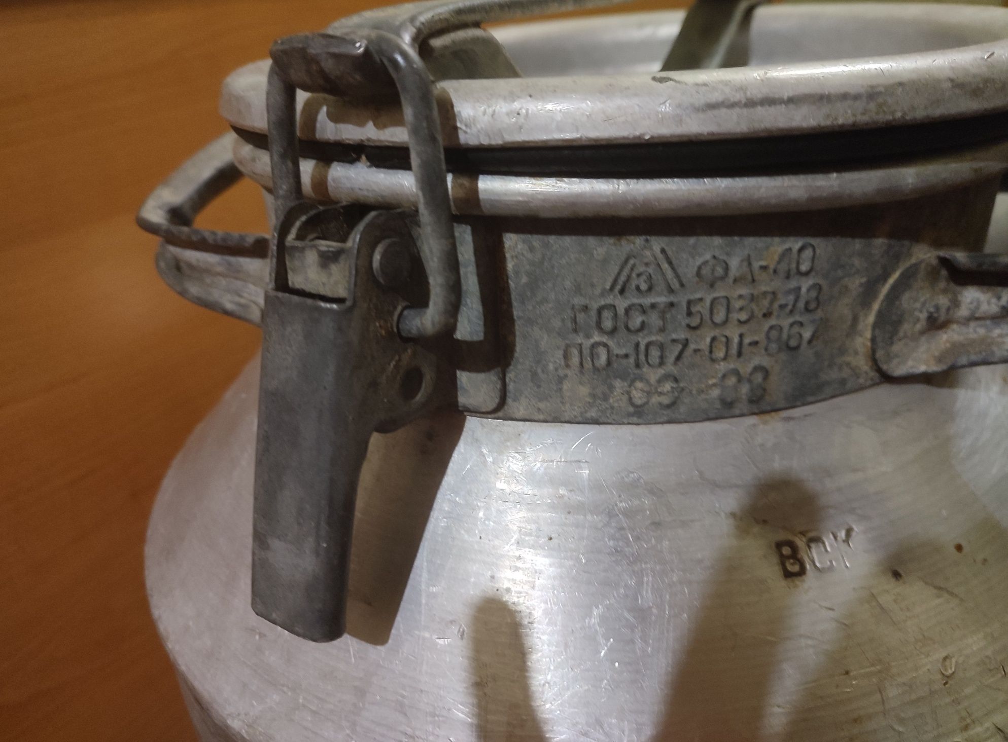 Бидон  б/у 45л,45л