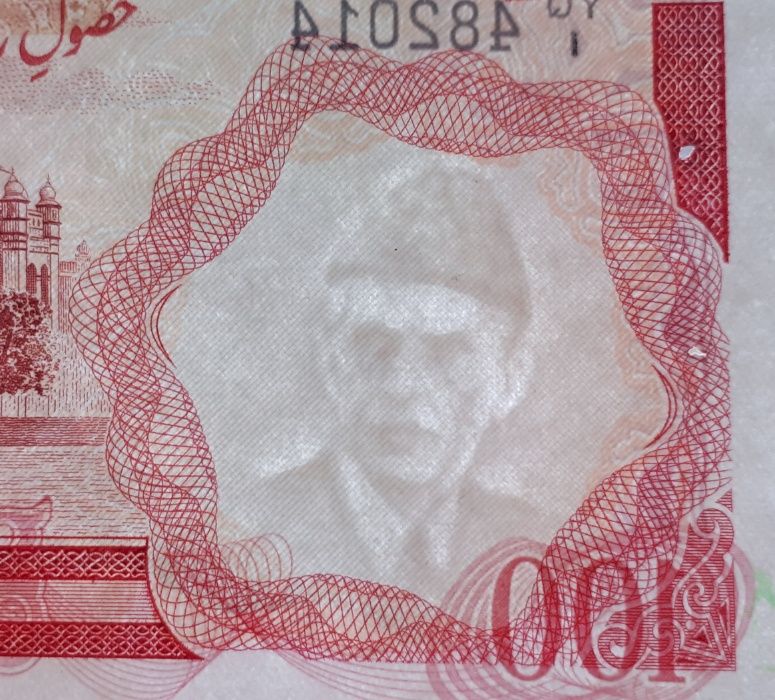 B20) PAKISTAN - 100 Rupii - 1986 r.