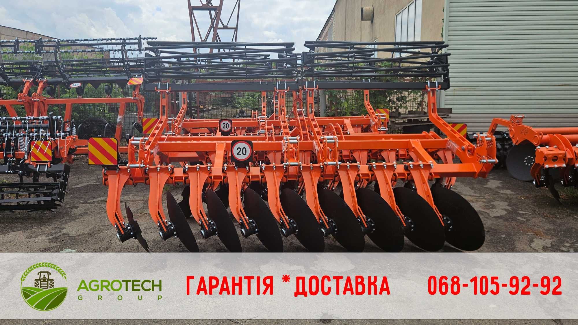 Дискова борона Таурус 2,4 на демпферній стійці