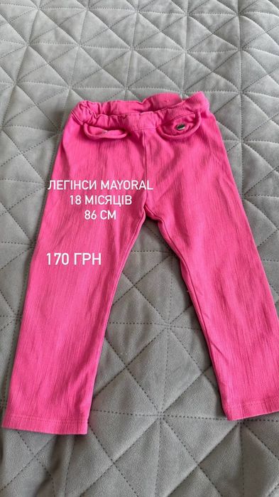 Дитячий одяг, дівчинка 2-3 роки комбінезони зимові, сукні, легінси