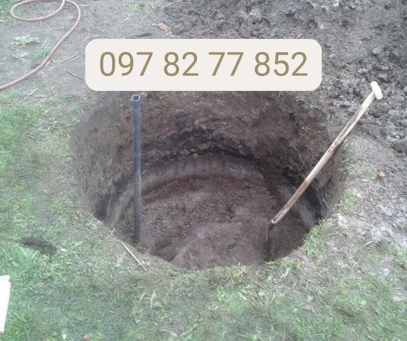 Копка септиків. Колодязь під ключ. Земляні роботи Хмельницький