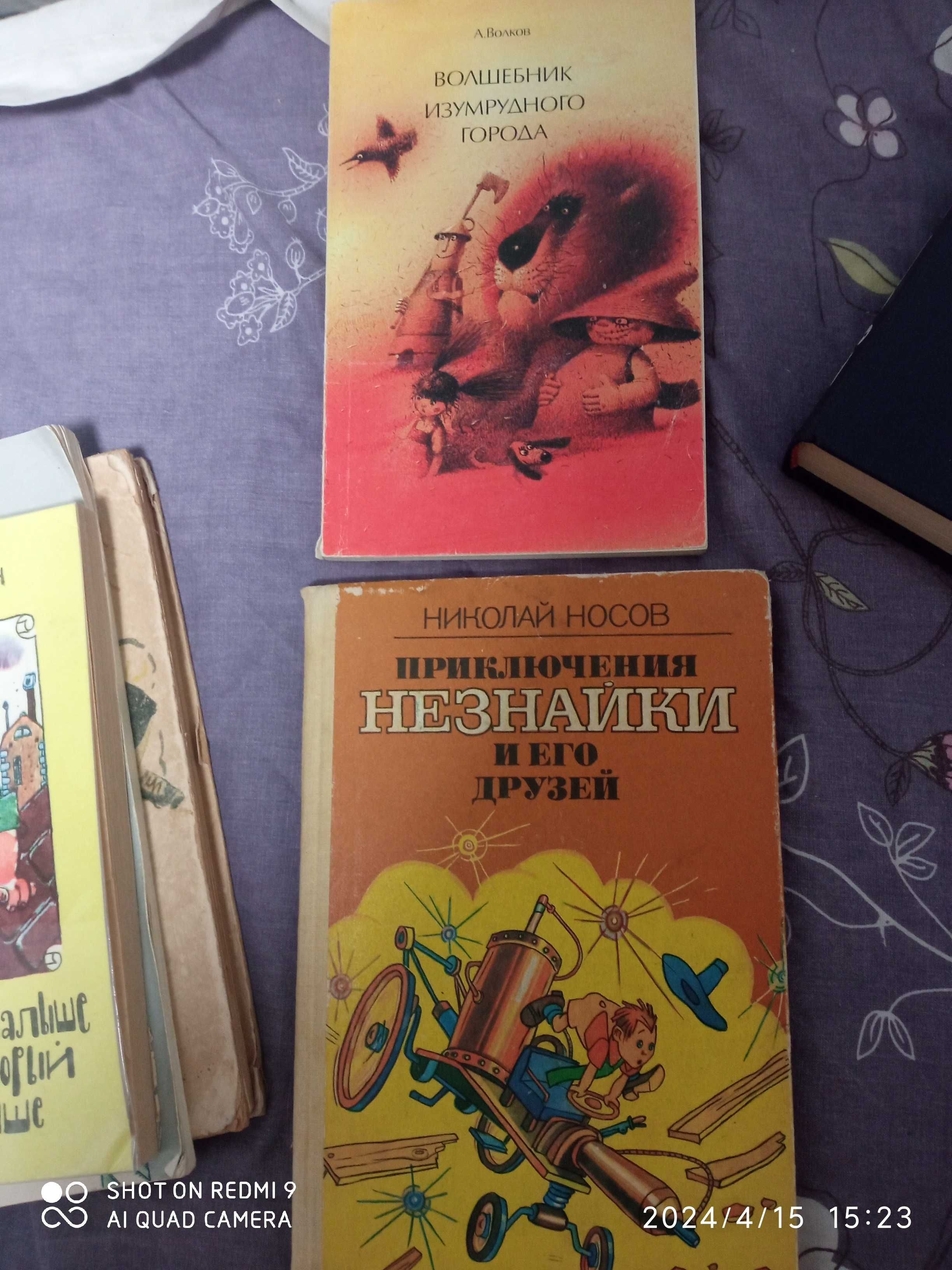 Продам дитячі книги російської мови
