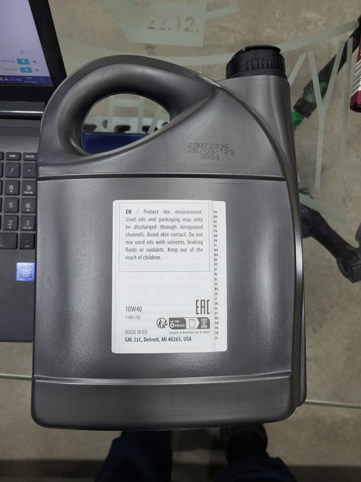 Масло моторное GM 10w40