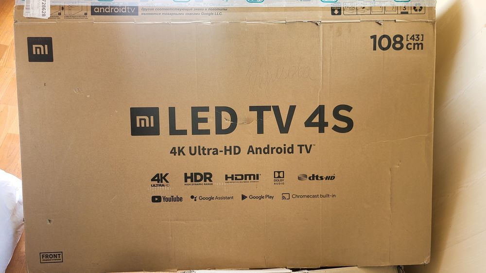 Телевізор Xiaomi L43M5-5ARU та L50M5-5ARU не робочі