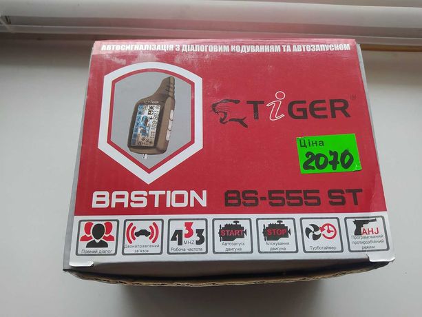 Автосигнализация Tiger Bastion BS-555 ST (диалоговая с автозапуском)
