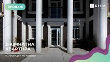 Продається простора квартира в ЖК Британія Hall