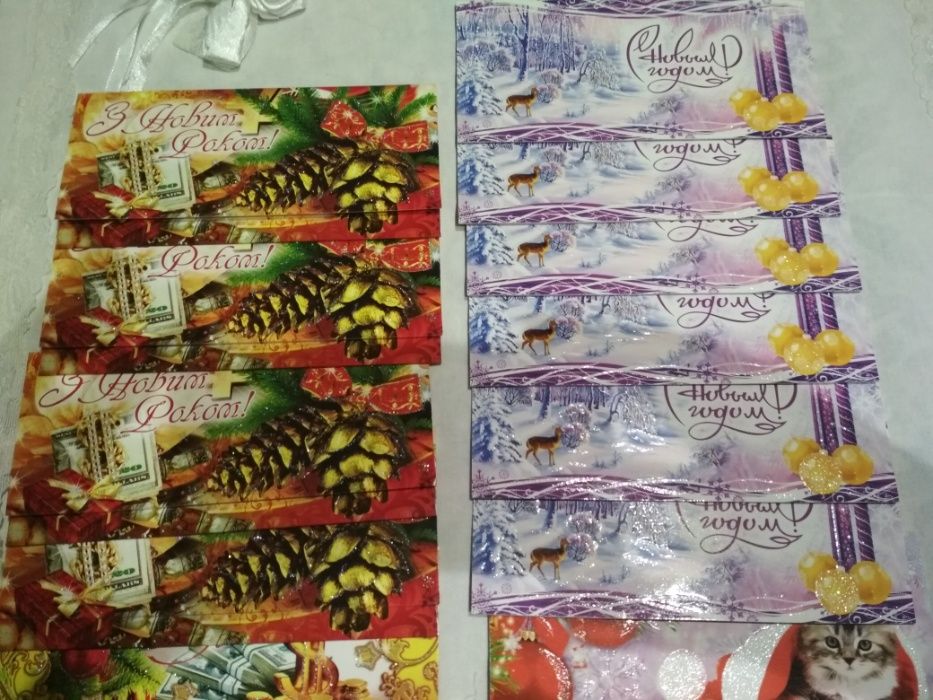 Конверты-открытки для денег, набор