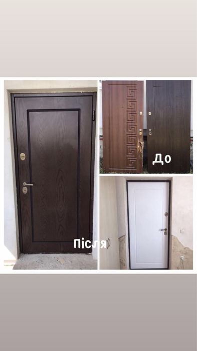 Реставрація вхідних дверей