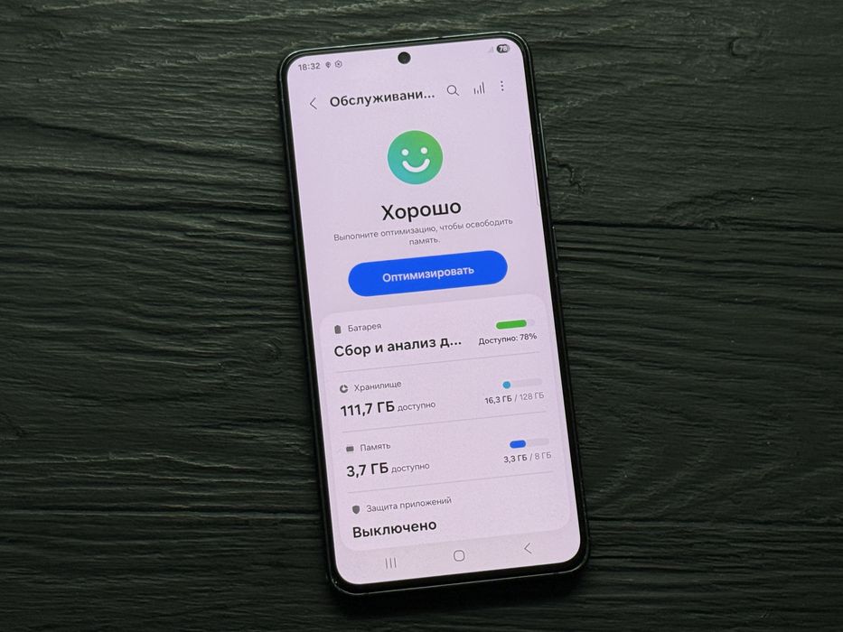 МАГАЗИН Samsung Galaxy S21 8gb/128gb Trade-In/Bыкyп/Oбмeн