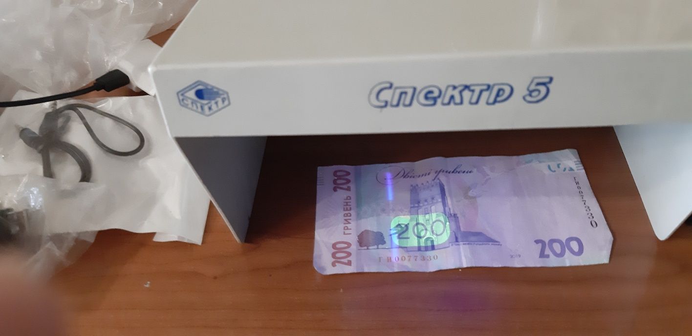 Каси б/у ,миллиамперметр 0-5 mA  СССР, і  Спектр