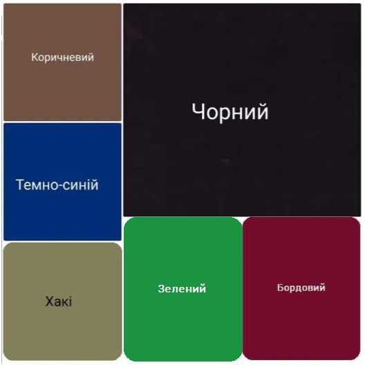 Фарба - барвник (краска для ткани) "Фантазія" для тканини