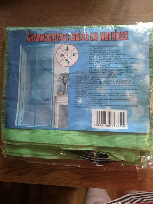 Сетка москитная на магнитах