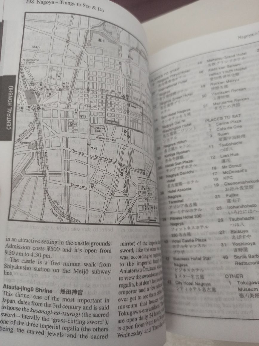 Japonia Przewodnik Lonely Planet