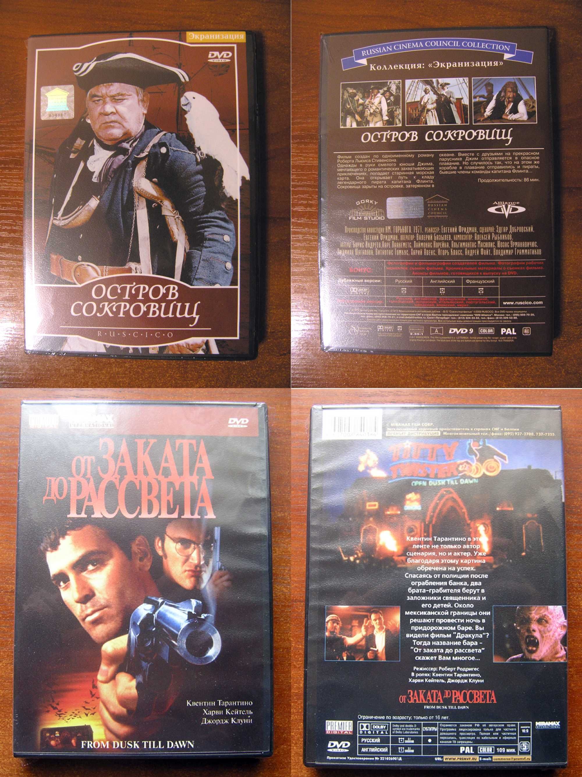 Продам оригинальные фирменные DVD (для коллекционеров) №-36