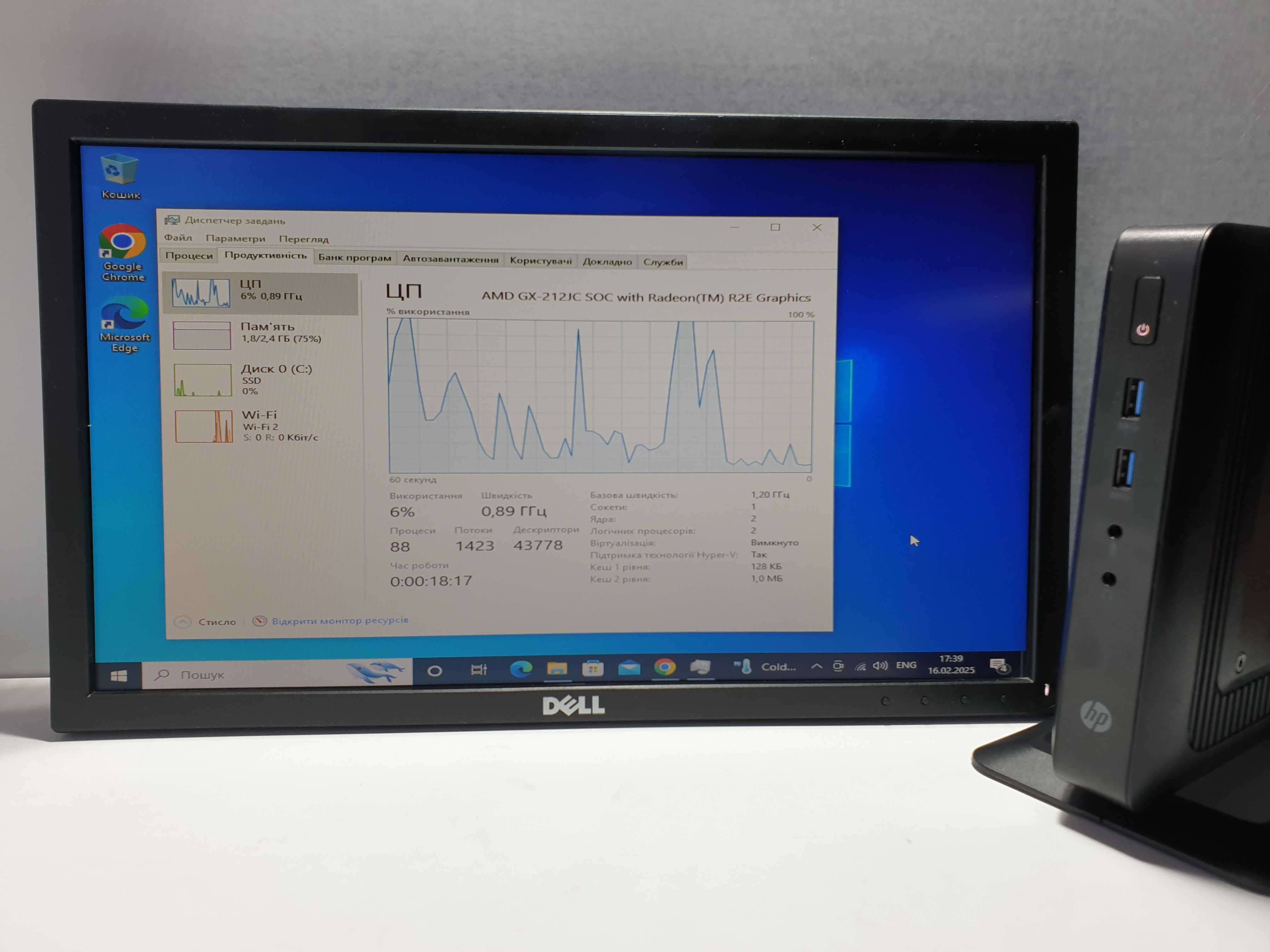 неттоп HP T520  4GB  SSD 18 Gb + монітор DELL 19"