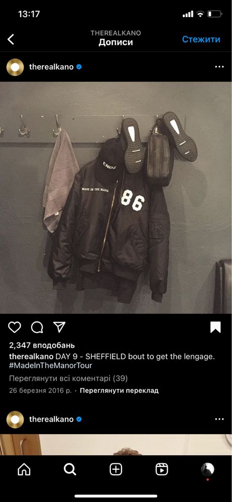Made In The Manor MA-1 Bomber Jacket  therealkano