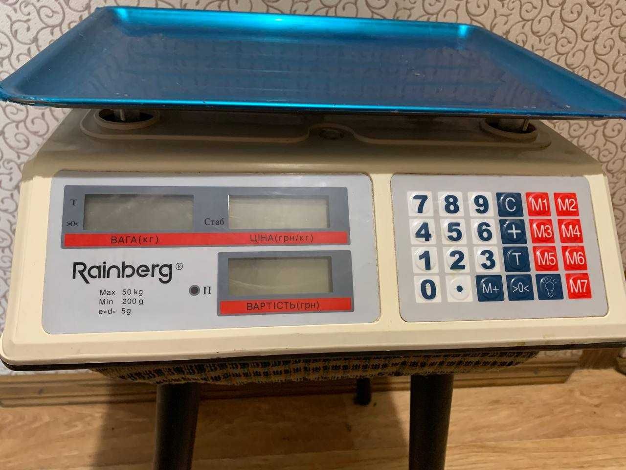 Електронні ваги Rainberg RB-310 до 55 кг