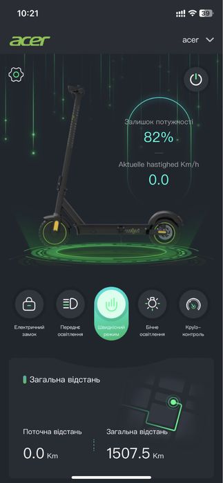 Продам електросамокат Acer series 5