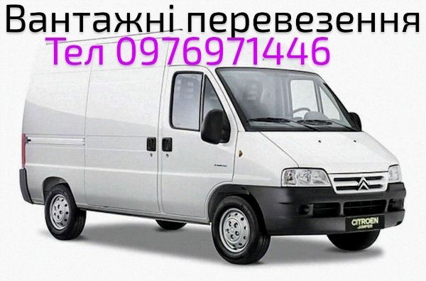 Вантажні перевезення