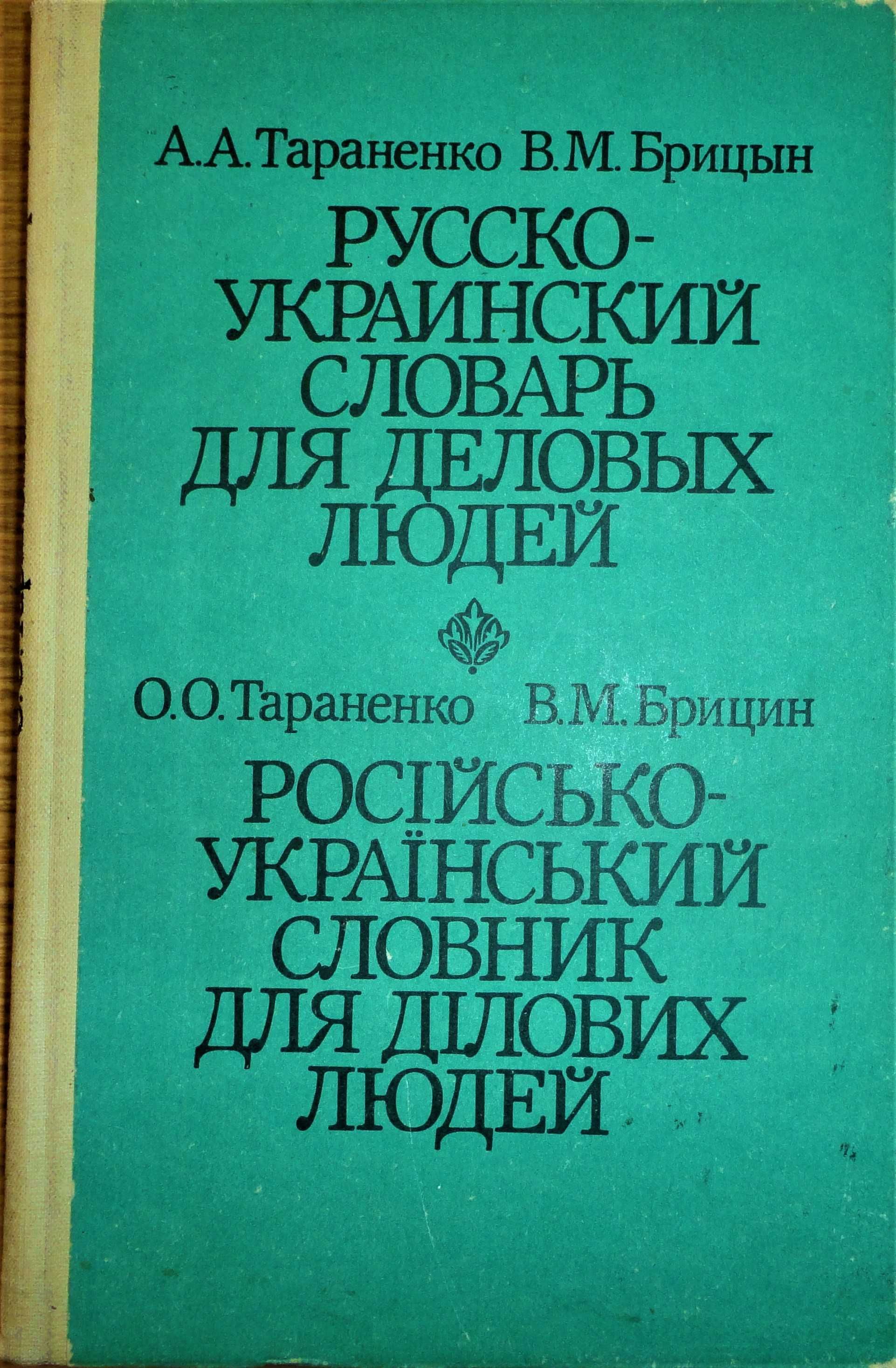 Продам Ж.Сименон "Признания Мэгре", Мастера детектива" Ж.Санд и другие