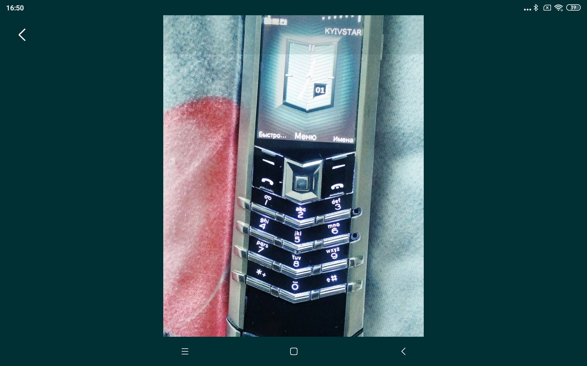 Vertu Signature телефон