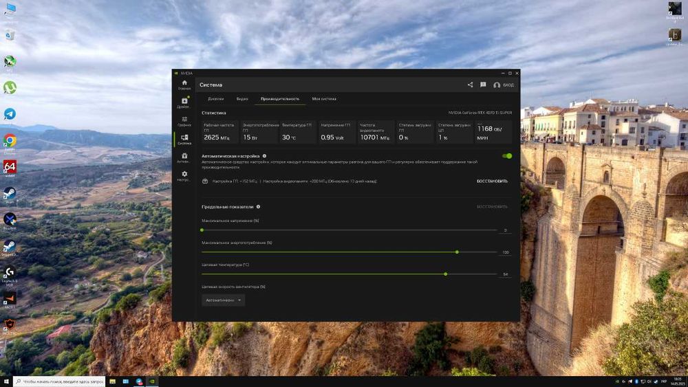 Продам ПК, 4070ti super, ryzen 5 7500f