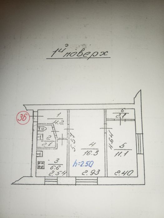 Двокімнатна квартира які