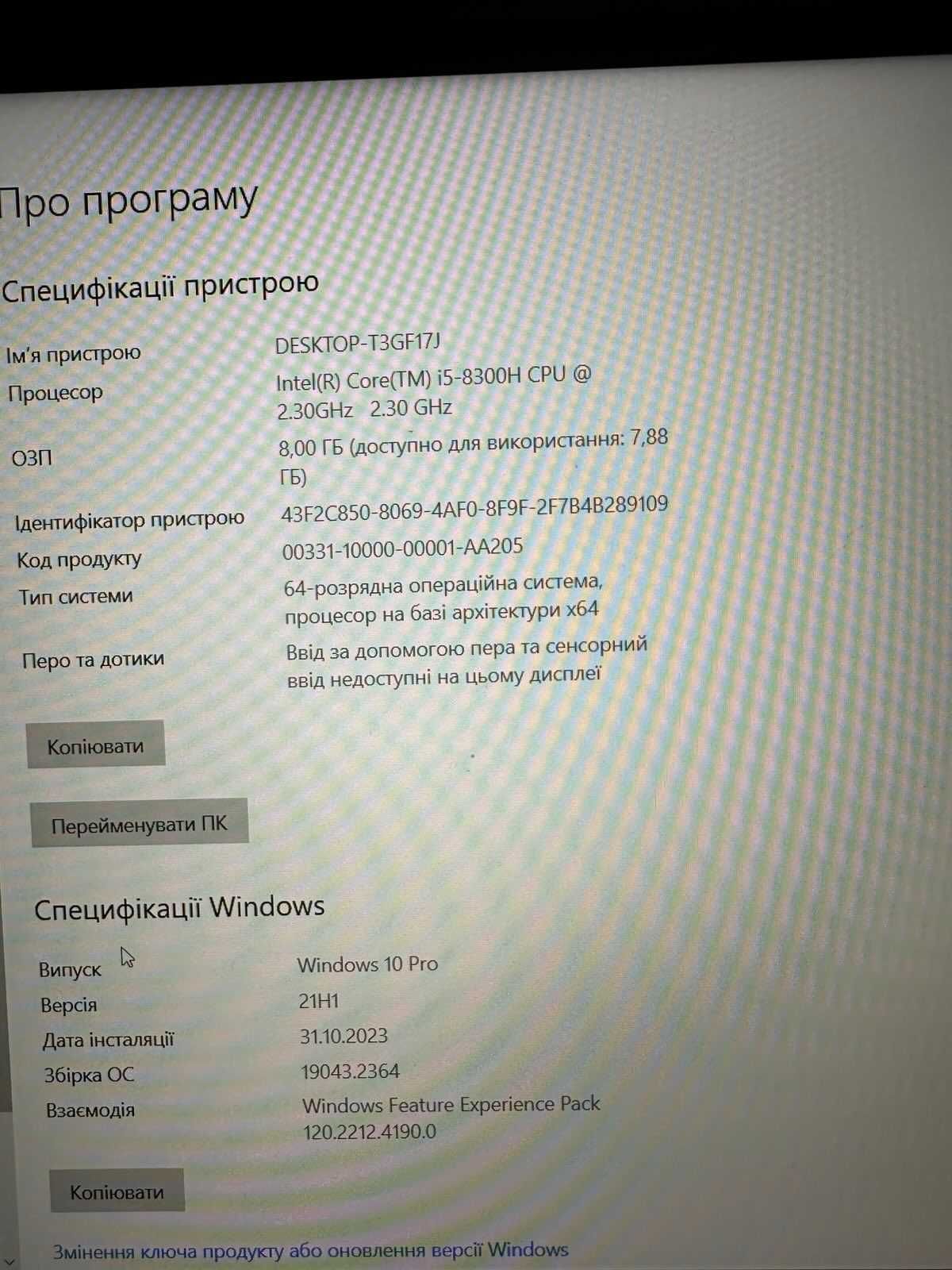 Продам Lenovo legion