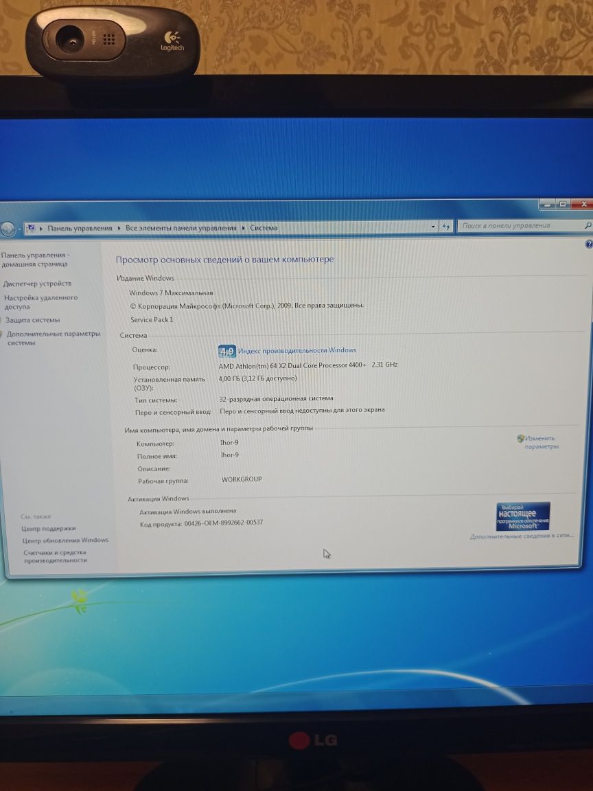 Стаціонарний компютер + монітором  AMD Athlon (tm) 64 x2 Dual Core Pr