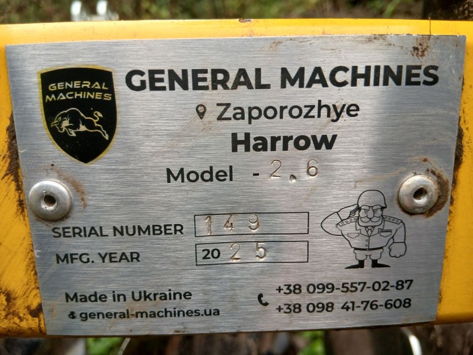 Дискова борона, лущильник Генерал General 2.6