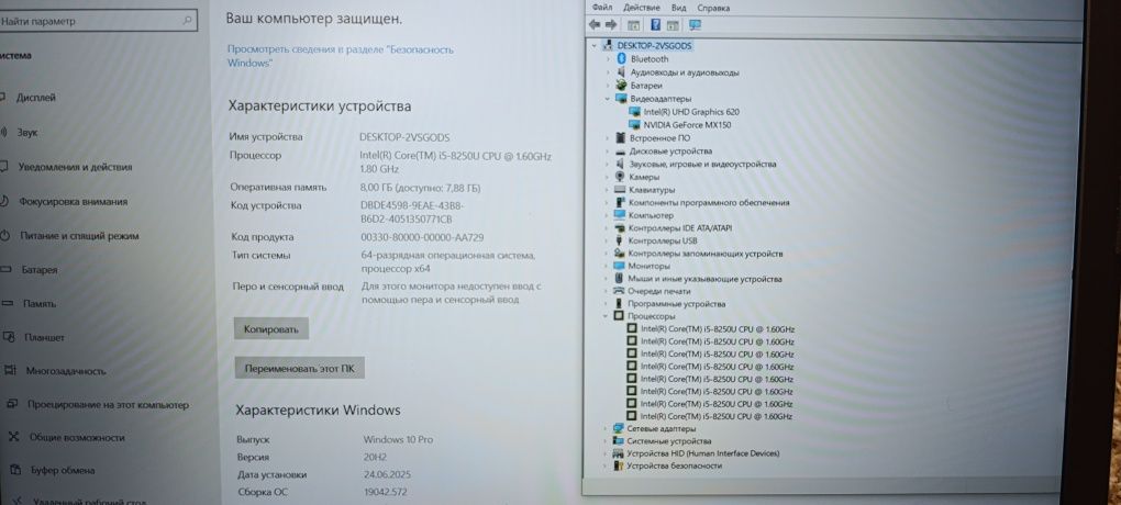 Игровой Lenovo 520-15IKB/i5-8250/8 RAM/SSD 256Gb/Geforce MX 150 2Gb