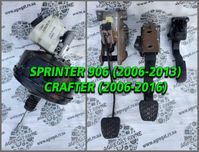 Вакуумный усилитель ГТЦ Педали Газ Тормоза Щеплення Крафтер Sprinter