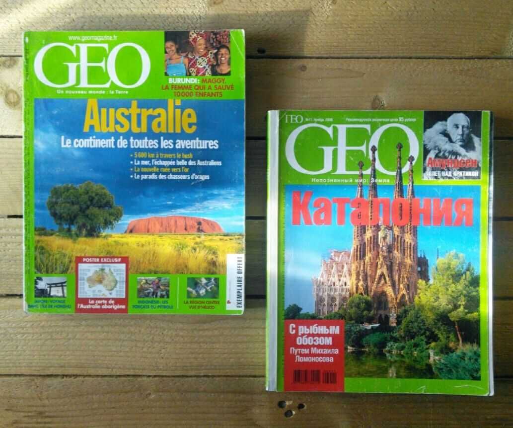 журналы на французском GEO Fr-Ru, журнал Discover Britain, Bell'Italia