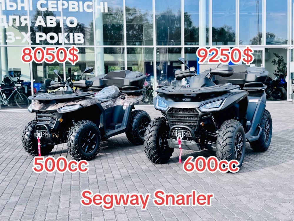 Квадроцикли SEGWAY 500,600,1000cc.new,Atv