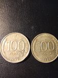100 rubli 1993 2 szt ładny stan zachowania