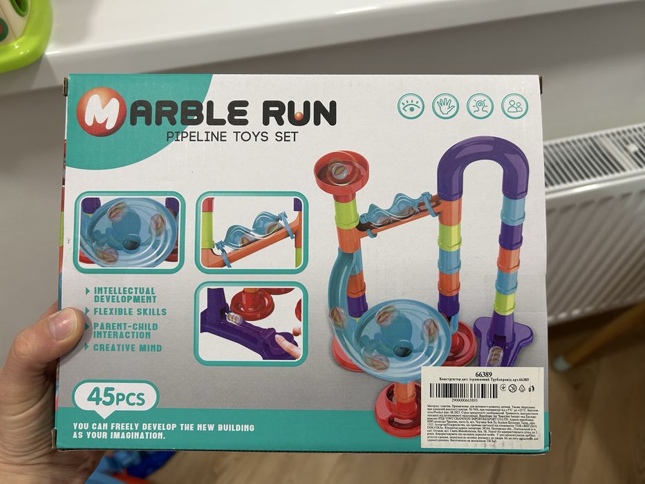 Лабірин з кульками