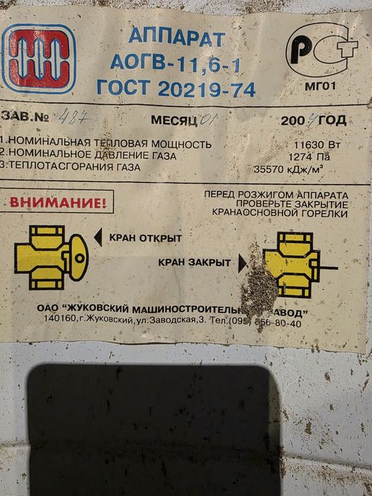 Продам еврорадиаторы чугунные и аогв