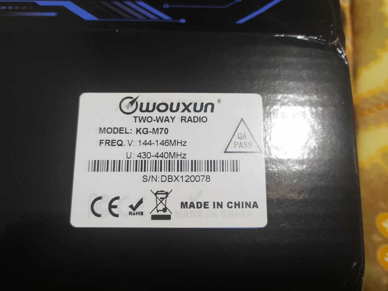 WOUXUN KG-M70 25 Вт Cross Band Repeater Dual Range Автомобільна рація.