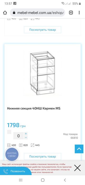 Продам тумбочку в отличном состоянии